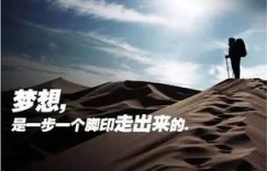 她如何拼搏，成为金钱战场上的女强人？