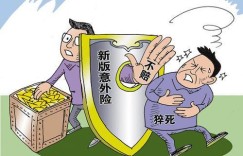 哪些兼职隐藏着最大风险？你不得不了解的真相！
