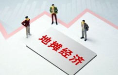在经济不景气的大环境下，普通人如何找到赚钱的门路？