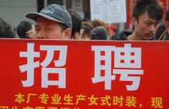 为何坚持守着不盈利的工厂，背后有何隐情？