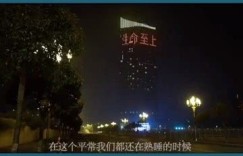 你见过为梦想拼搏赚钱时那份动人的光芒吗？