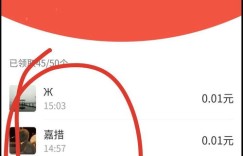 拼多多助力次数有限制吗？如何多次助力成功？