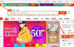 淘宝模板代理怎么做？带你了解淘宝代理的完整流程是怎样的？