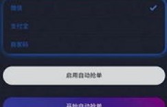 合成器如何成为你的赚钱利器？