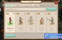 问道手游制作师傅真的能月入过万吗？