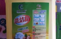 卖散装洗洁精真的能赚钱吗？市场前景如何？