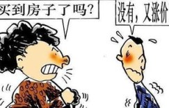 为何赚钱时和睦，亏钱却争吵不休？