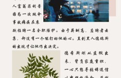 无论赚钱与否，为何我们仍要坚持不懈地工作？
