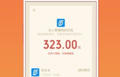 金钥匙手机赚钱软件真的能让你轻松盈利吗？