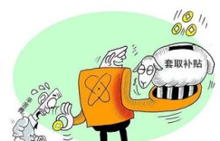 基层检查员兼职现象普遍存在，其合理性及影响究竟如何？