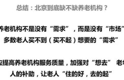 市场调查真的能赚钱吗？真相究竟如何？