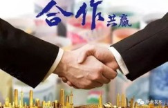 如何与队友合作共赢，实现经济收益最大化？