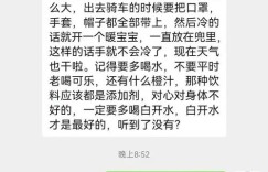 为何这位朋友日思夜想只为赚钱？背后有何深层原因？