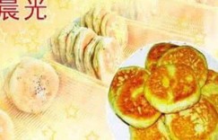 想要加盟晨光烧饼，投资成本会是多少呢？