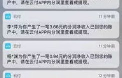 刷码赚钱的本质是什么？刷码机背后隐藏着哪些深层含义？