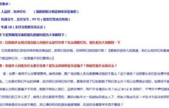 翻译兼职为何需交保密费？兼职背后的真实情况是什么？