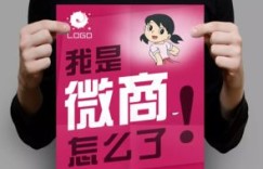 微商宣称能去狐臭，这种说法真的可信吗？