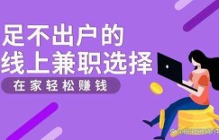 大学生实习期间兼职副业，真的可行吗？如何平衡学业与收入？