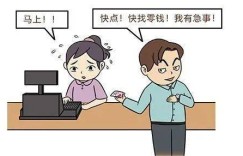 你是否也在副业中被割韭菜？教你如何识别并避免陷阱！