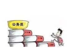 哪些专业更容易通过公务员及事业单位考试？专业选择攻略！
