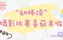 女性教师如何兼顾教学与副业，成功实现事业双丰收？