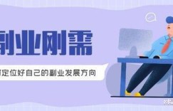 拥有电脑，如何开启副业之路？你还能做哪些赚钱项目？