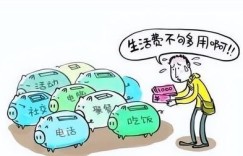 为什么我们总是劳累却难以赚到足够的钱？
