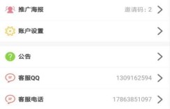 如何利用兼职APP打造独特的平面设计方案？