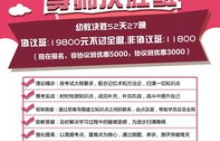 厦门哪里有最新喷涂师傅兼职招聘信息？