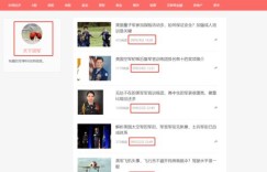 头条步数同步有收益？如何操作实现赚钱功能？