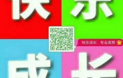 邢台地区急聘兼职电工师傅，您有电工技能吗？