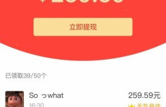 拼多多助力领现金活动真的能赚钱吗？为何有人说是吞刀陷阱？