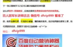 如何在众多选项中精准锁定最适合你的微商副业？