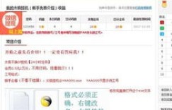 电脑挖矿挂机真的能赚钱吗？这款软件是神器还是陷阱？