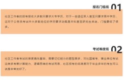 哪些专业适合考编？哪些专业更易获得编制机会？