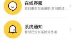 iOS平台打码真的能赚钱吗？靠谱的兼职方式还是隐藏的陷阱？