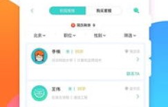 昆明本地兼职机会哪里找？靠谱同城兼职信息汇总！