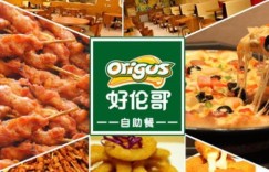 梧州哪里可以找到性价比高的自助餐优惠团购平台？