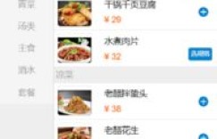 想要快速便捷的自助点餐吗？快手下单平台官网带给你怎样的体验？