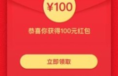 拼多多红包助力码藏哪儿了？找不到的小伙伴看过来！