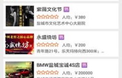 盐城有哪些自助交友平台？官网指南带你探索最佳选择！