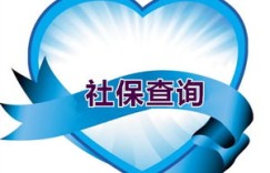 永康人力个人自助平台究竟有哪些功能与服务？