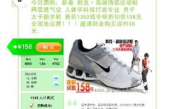 衡阳哪里有自助鞋子团购？平台电话是多少，你知道吗？