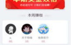 蚂蚁自助平台如何在颤音快手上实现流量暴增？
