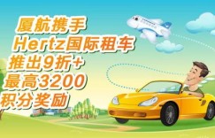 想要自助租车畅游景区？哪里可以找到景区自助租车平台的联系电话？