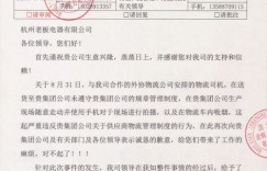工厂自助洗车平台有哪些告知事项？这是您需要了解的吗？