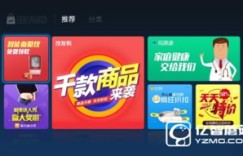 石榴自助下单平台如何实现便捷购物？探秘智能化的选购体验