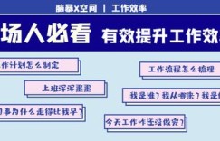 执业兽医如何利用自助平台提升工作效率？