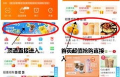 松雅湖区域的自助团购平台哪家强？探索优质团购新选择！