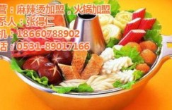 想要享受璧山特色火锅？哪里能找到性价比高的自助餐团购网站？